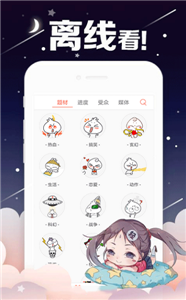 哈哈漫画.png