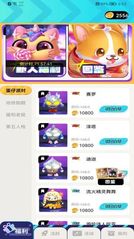免费领皮肤.jpg