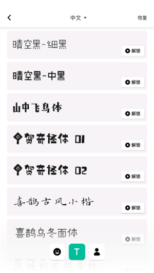 inshot编辑软件旧版本(3)
