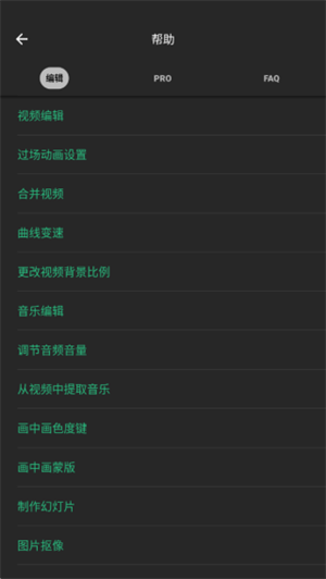 inshot编辑软件旧版本(1)