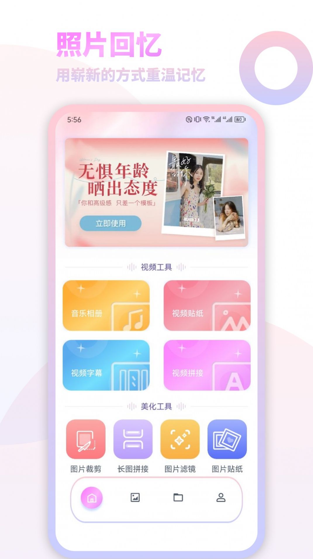 我的减法相册.jpg