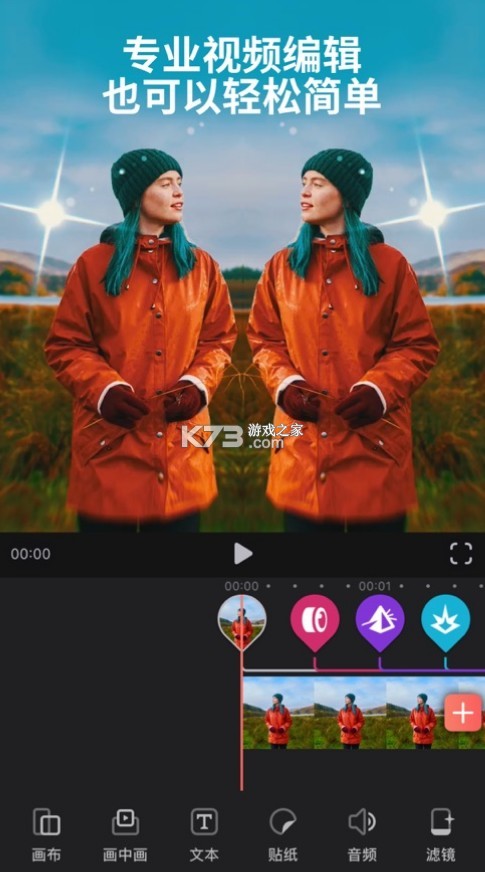 videoleap中文版(1)