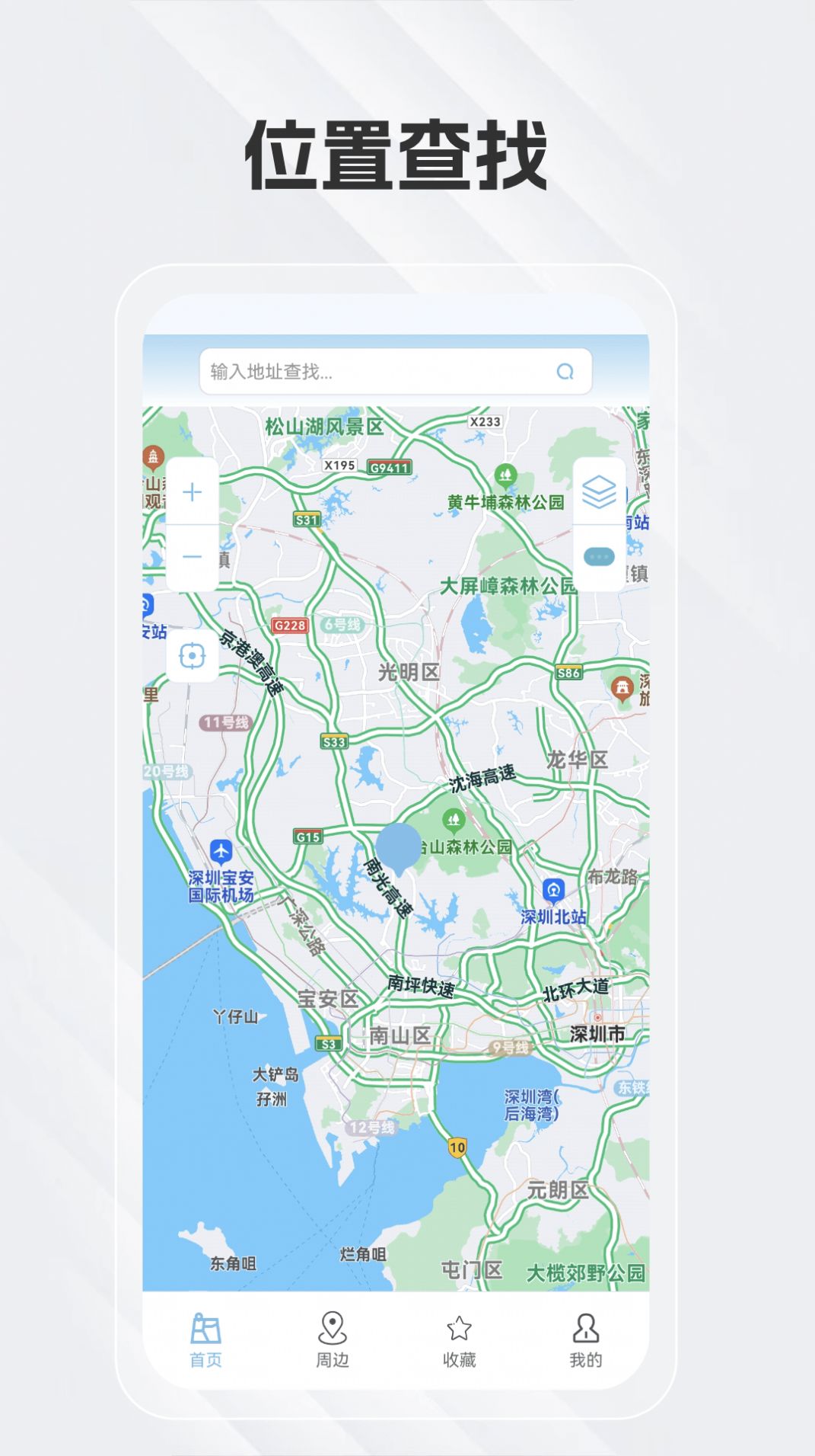 白马地图语音导航.jpg