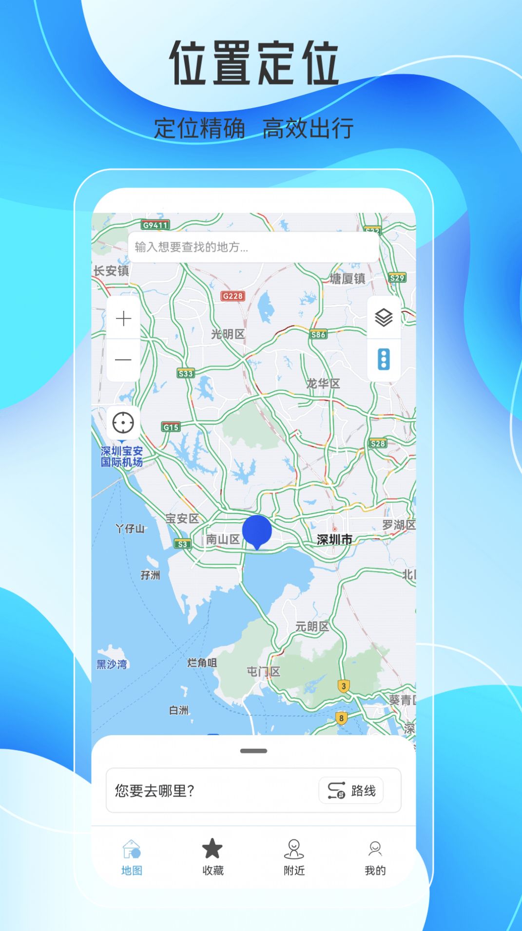 天地图AR实景导航.jpg