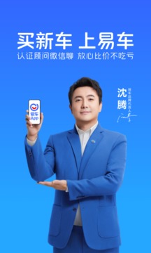 易车.jpg