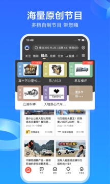 易车.jpg