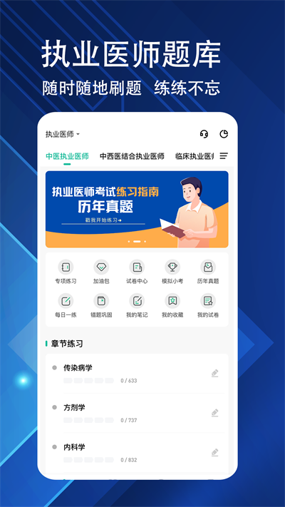 练题狗(2)