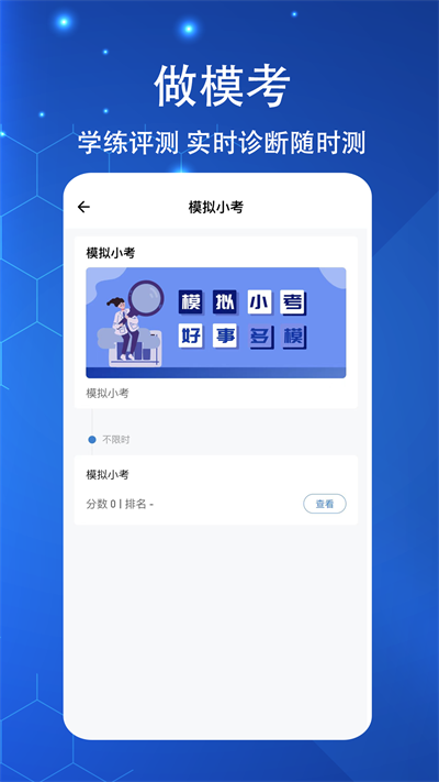 练题狗.png
