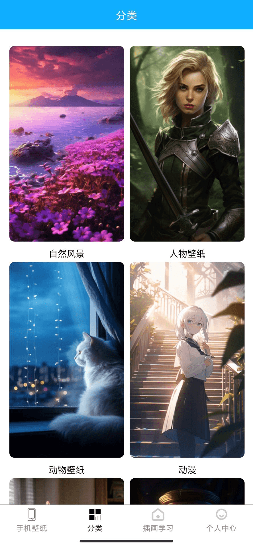插画机器人.png