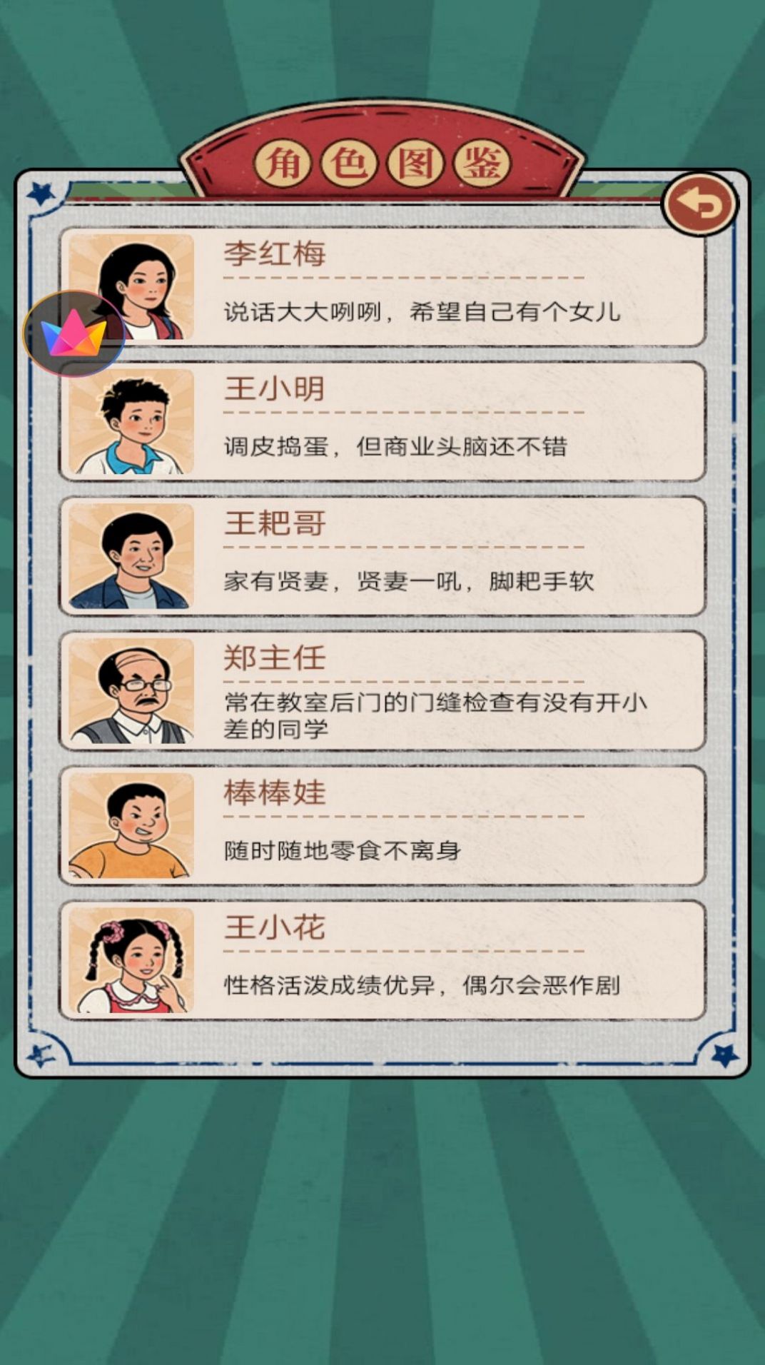 我的杂货铺.jpg