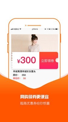 可乐优品折.jpg