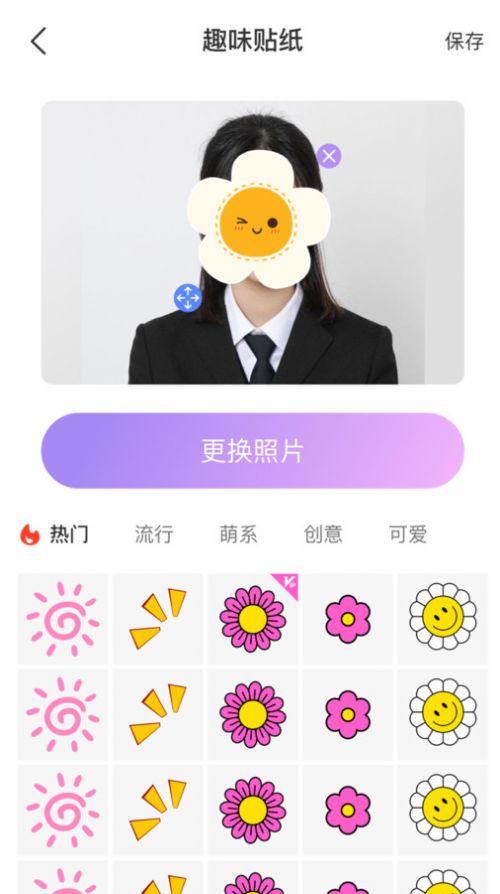 换背景相机jpg