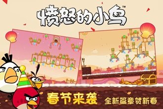 愤怒的小鸟单机版.jpg