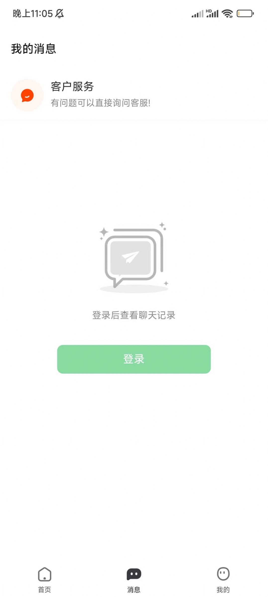 马上结兼职.jpg