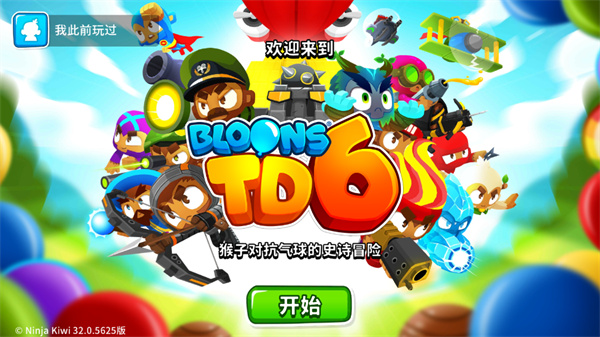 Bloons TD 6(3)