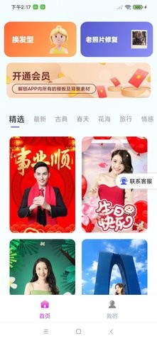 美若相机.jpg