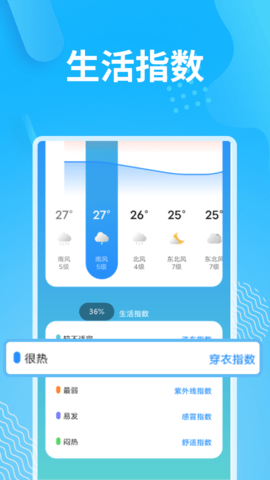 雪道惬意好天气.png