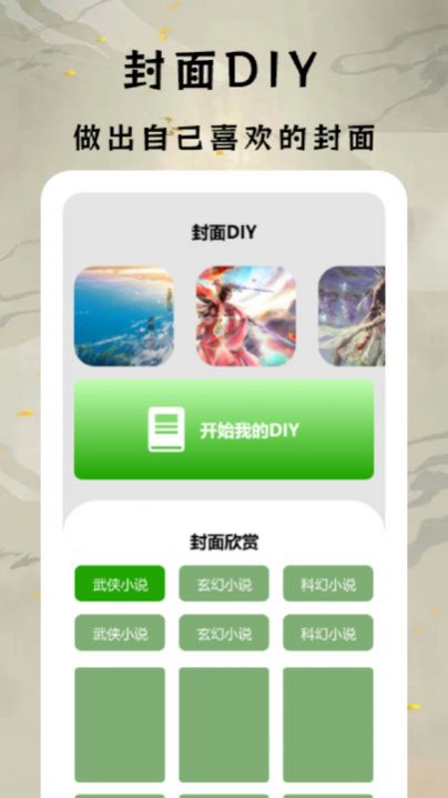 小书亭阅读器.jpg