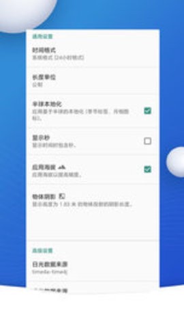 转云天气.jpg