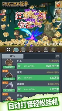 听说这里有怪兽折相思.jpg