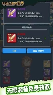 听说这里有怪兽折相思.jpg