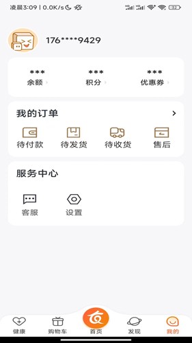 全季养.jpg