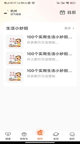 全季养.jpg
