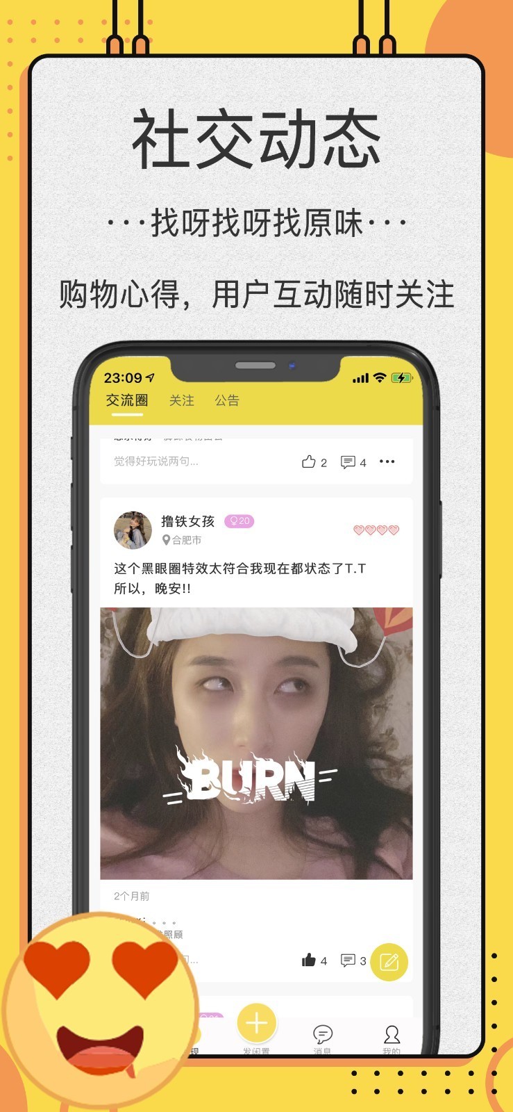 OK原味圈.jpg
