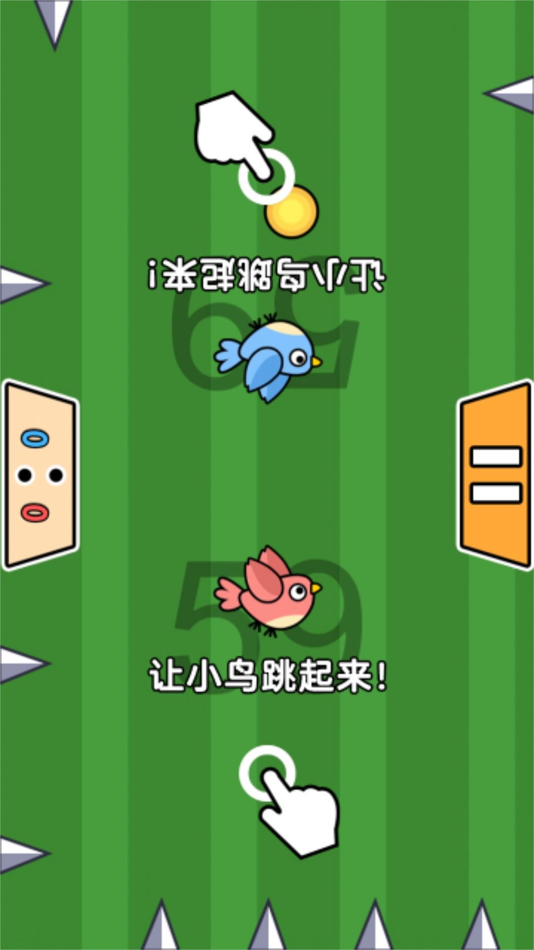 双人竞技大会.jpg