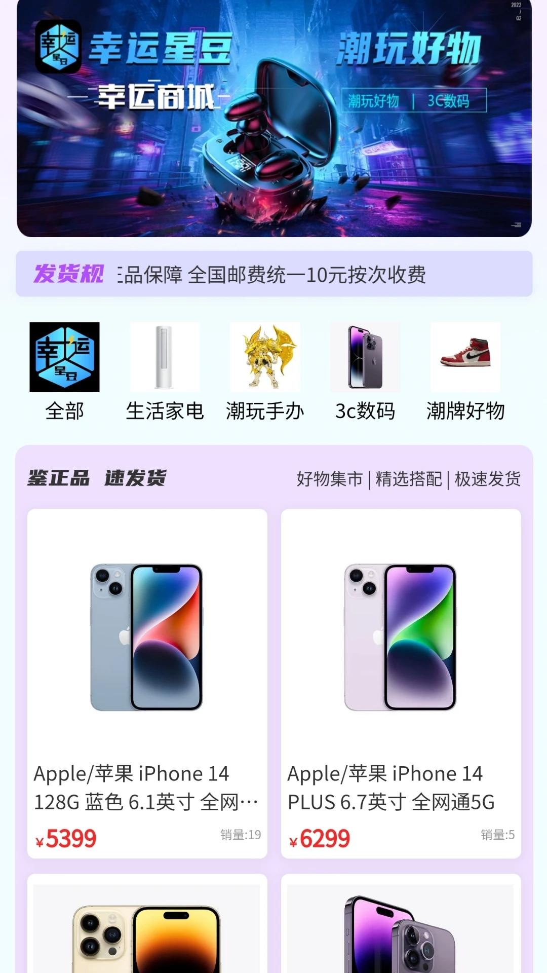 幸运星豆.jpg