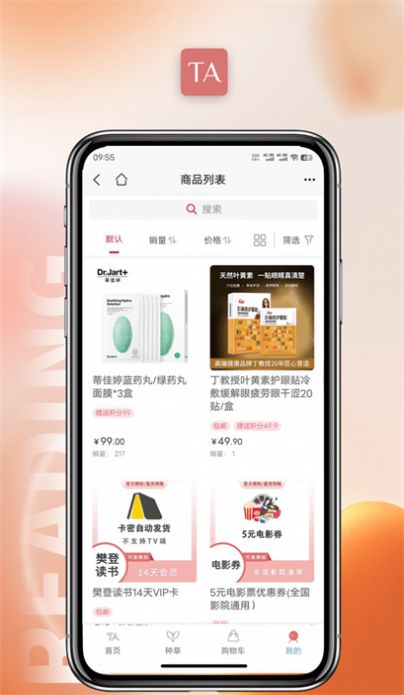 TA优品.jpg