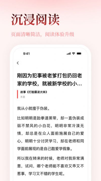 乐文故事.jpg