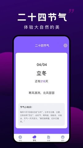 万顺变幻来电.jpg