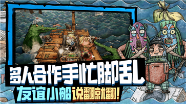 破烂水手汉化版.png