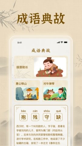 欢喜答题.jpg