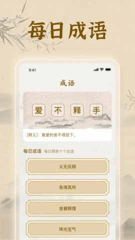 欢喜答题.jpg