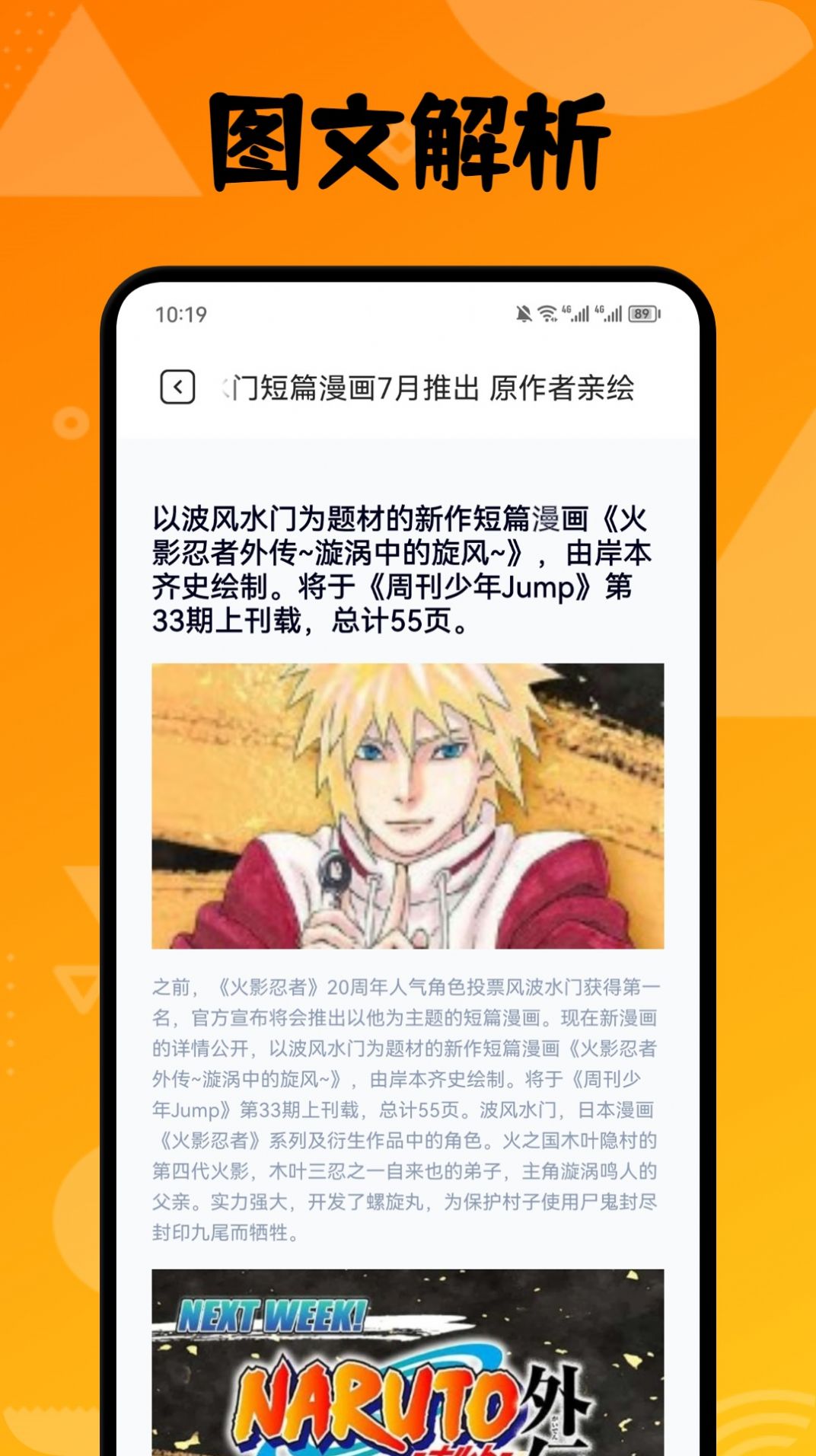 喵上漫画盒子.jpg