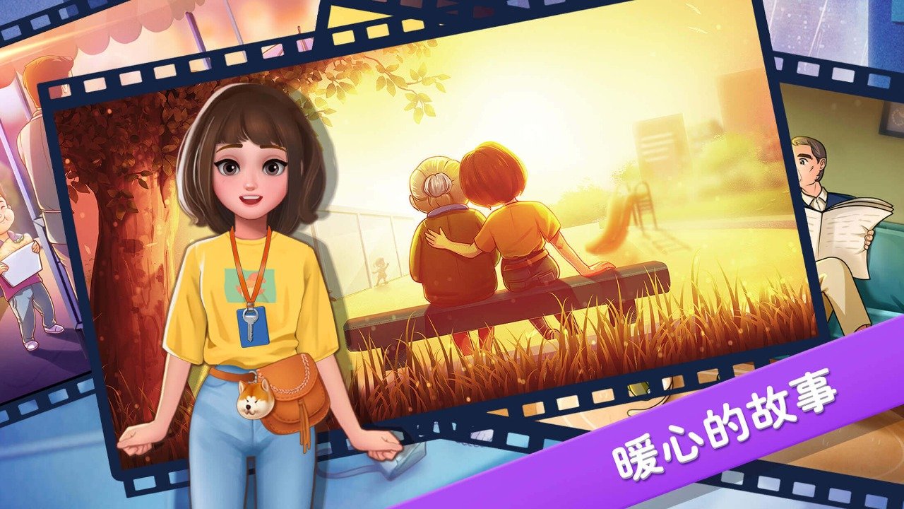 楼下的早餐店无限内购(1)