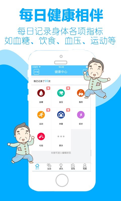 健康中心.jpg