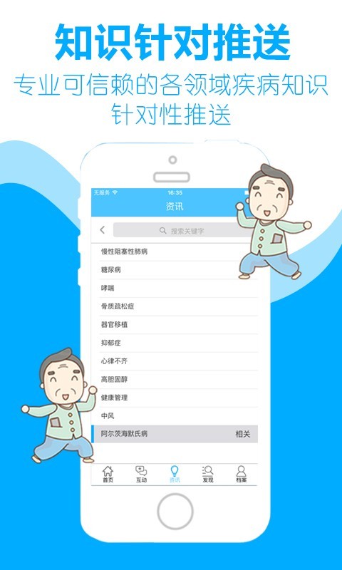 健康中心.jpg