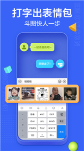 讯飞手写输入法(1)