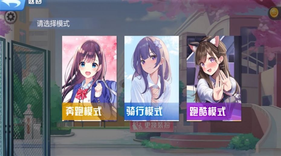 城市跑酷传说.jpg