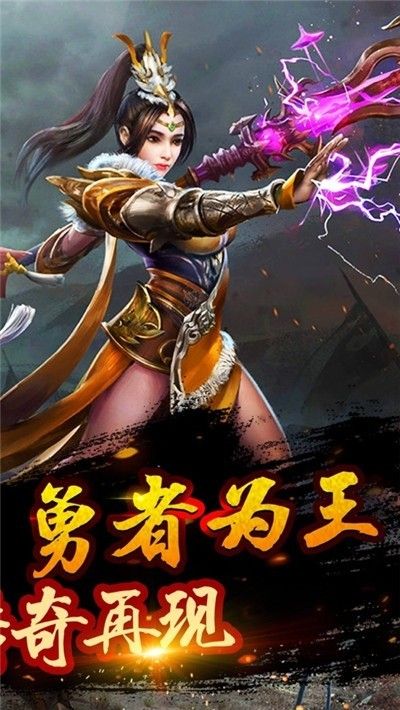 热血赤月(3)