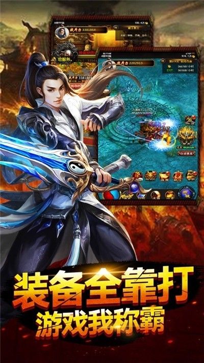 热血赤月.jpg