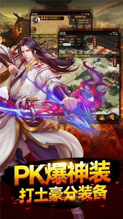 热血赤月.jpg