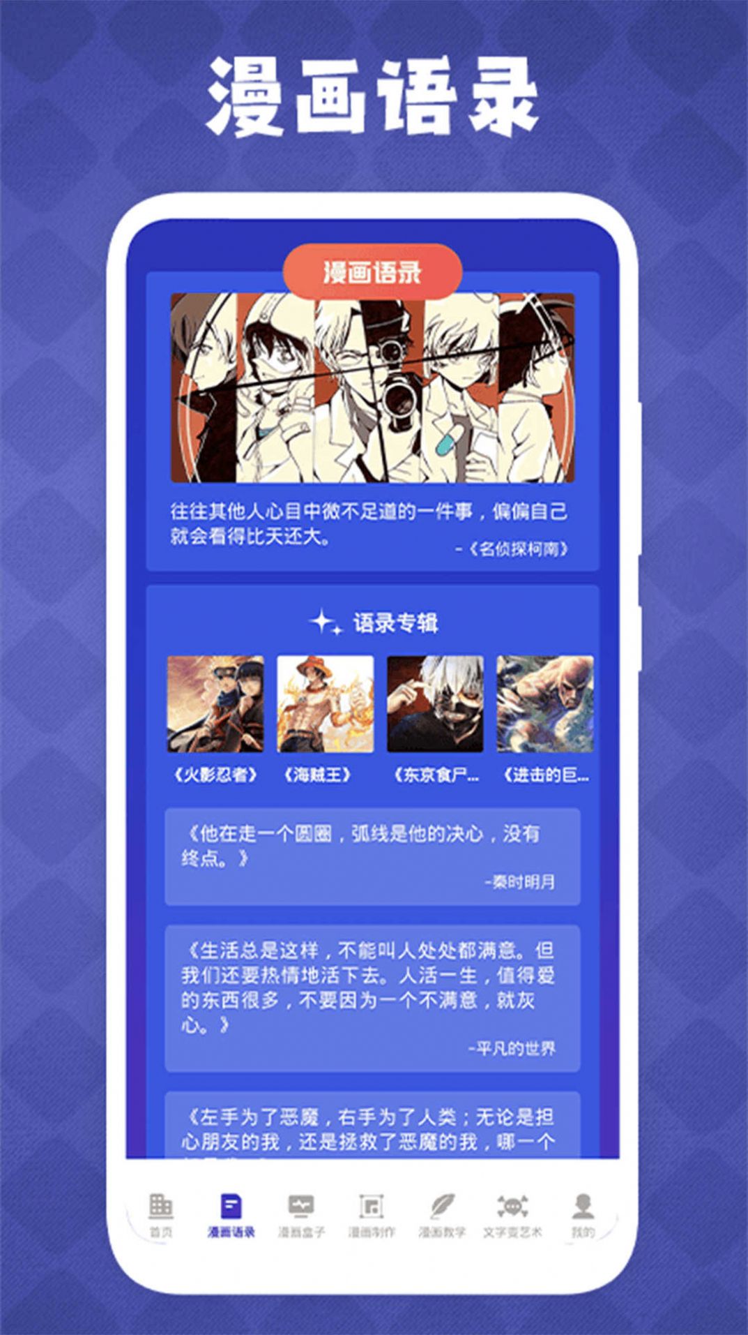 免漫盒子.jpg