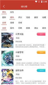 36漫画纯净版.jpg