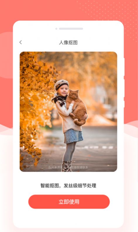 妆点相机.jpg