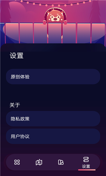 养心白噪音.png