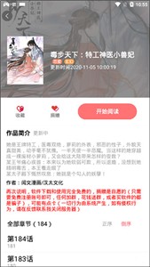 免漫纯净版.jpg